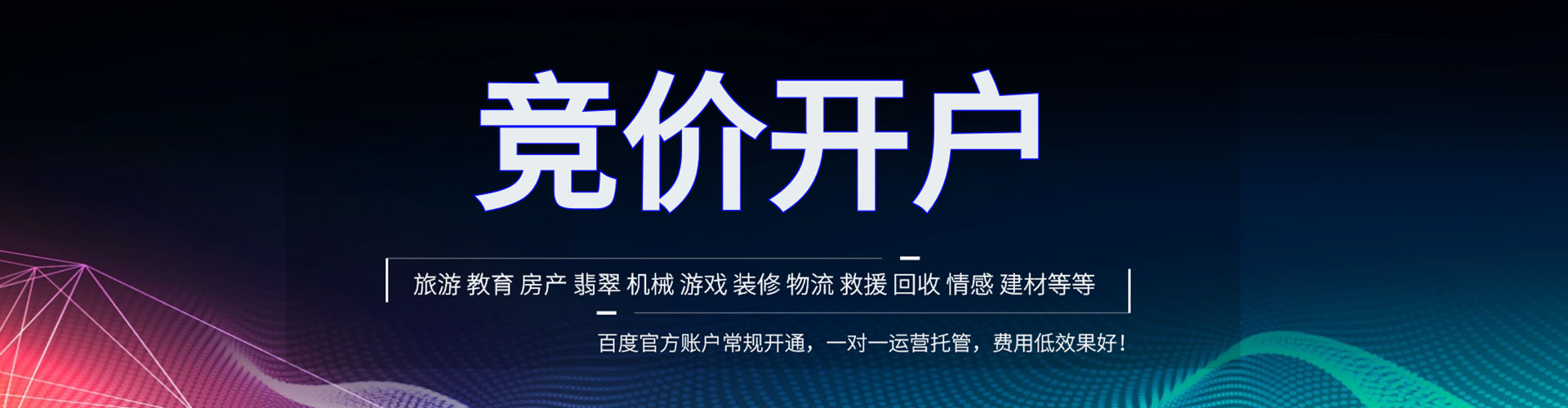 淡水信息流优化师